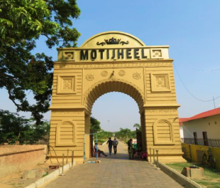 Motijheel-Park - The Must Visit Places In Murshidabad